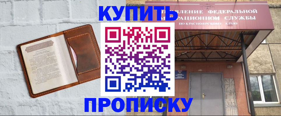 регистрация для школы в Вольске