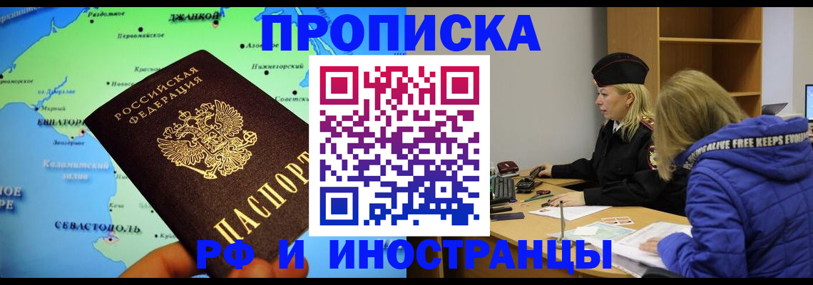 регистрация для дет. сада в Вольске